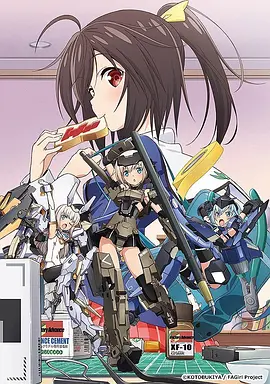 机甲少女 Frame Arms Girl フレームアームズ・ガール海报