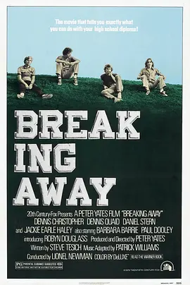 告别昨日 Breaking Away海报