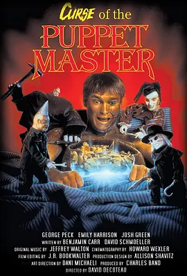 魔偶奇谭6 Curse of the Puppet Master海报