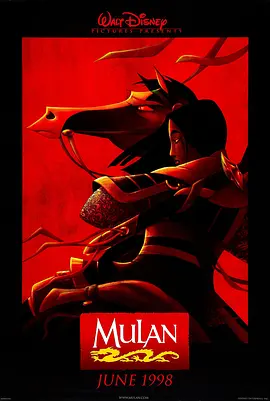 花木兰 Mulan海报
