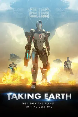 寻觅之境 Taking Earth海报