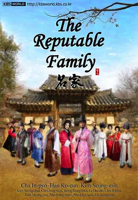 名家 명가海报