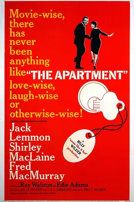 桃色公寓 The Apartment海报