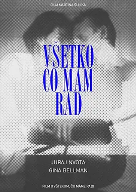 我所爱的一切 Vsetko co mam rad海报