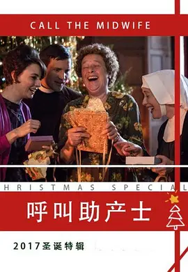 呼叫助产士：2017圣诞特别辑 Call the Midwife Christmas Special 2017海报