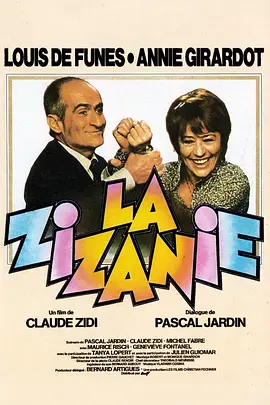 夫妻市长 La zizanie海报