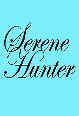 静谧猎人 Serene Hunter海报