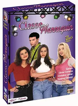 模特儿学院 Classe Mannequin海报