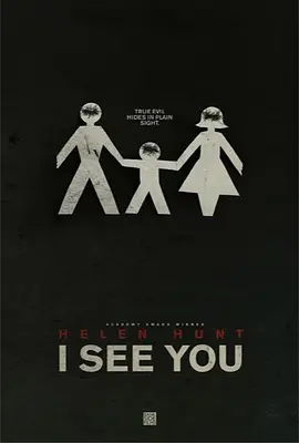 找到你了 I See You海报