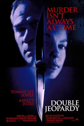 双重危机 Double Jeopardy海报