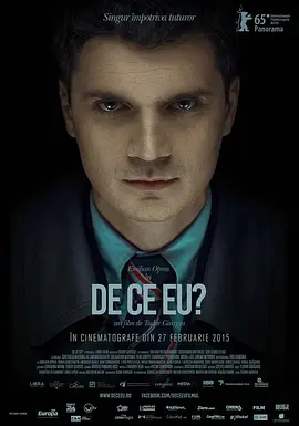 为什么是我？ De ce eu?海报