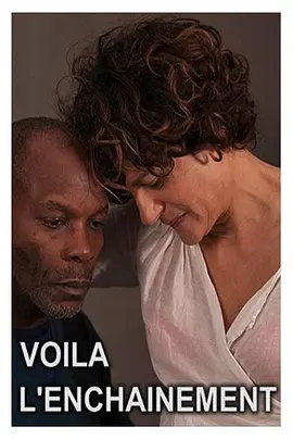 事情就是这样 Voilà l'enchaînement海报