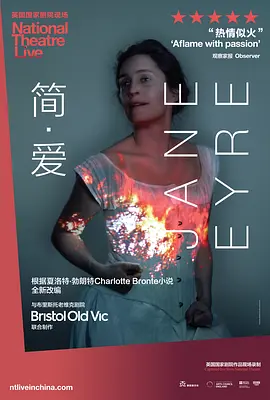 简爱 National Theatre Live: Jane Eyre海报