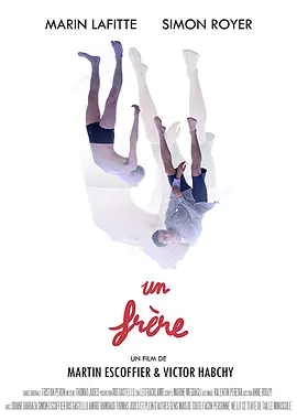 哥哥 Un frère海报
