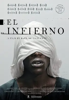 地狱人间 El Infierno海报