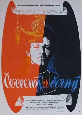 红与黑 Le Rouge et le Noir海报