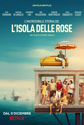 玫瑰岛的不可思议的历史 L'incredibile storia dell'Isola delle Rose海报