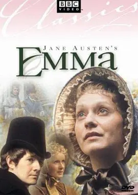 爱玛 Emma海报