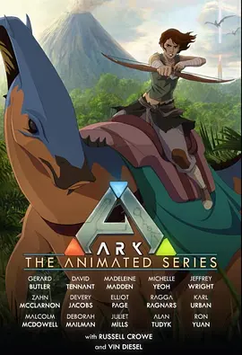 方舟 第一季 Ark Season 1海报