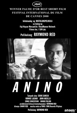 阴影 Anino海报