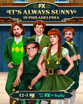 费城永远阳光灿烂 第十五季 It's Always Sunny in Philadelphia Season 15海报