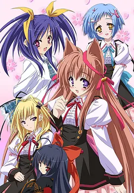 游魂 -Kiss on my Deity- タユタマ -Kiss on my Deity-海报