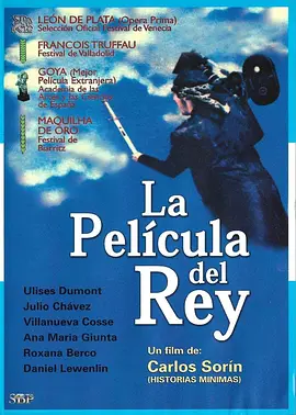 国王的电影 La película del rey海报