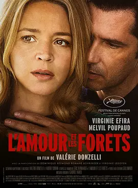 爱与森林 L’Amour et les forêts海报