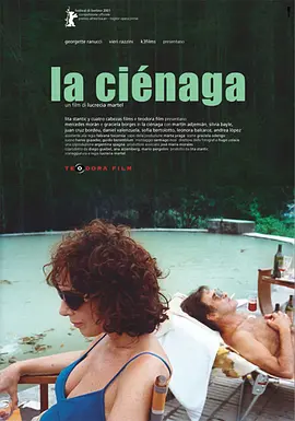 沼泽 La Ciénaga海报