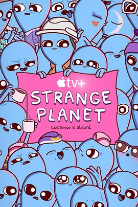 奇异星球 Strange Planet海报