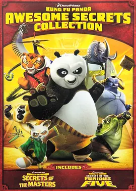 功夫熊猫之大秘密 Kung Fu Panda: Awesome Secrets Collection海报