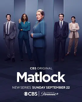 老练律师 第一季 Matlock Season 1海报