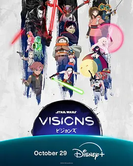 星球大战：幻境 第三季 Star Wars: Visions Season 3海报