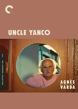 扬科叔叔 Oncle Yanco海报