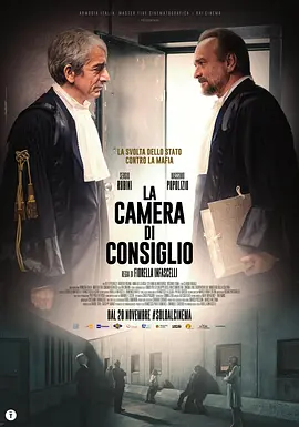 密室裁决 La camera di consiglio海报