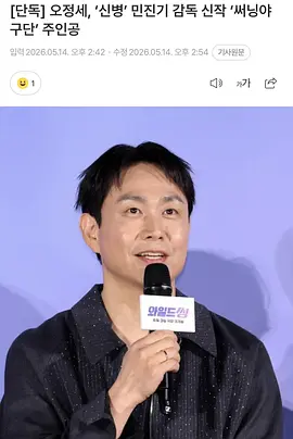 阳光棒球队 써닝야구단海报