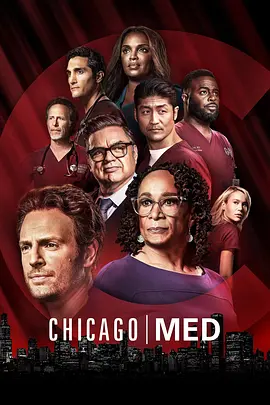 芝加哥急救 第七季 Chicago Med Season 7海报