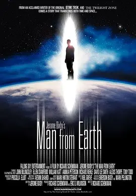这个男人来自地球 The Man from Earth海报