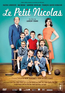 巴黎淘气帮 Le petit Nicolas海报