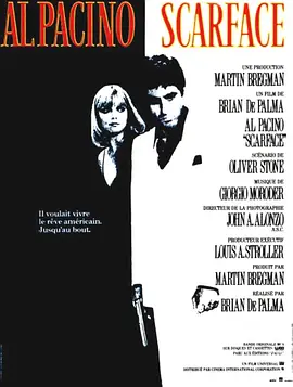 疤面煞星 Scarface海报