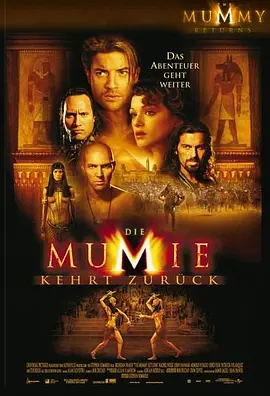 木乃伊归来 The Mummy Returns海报