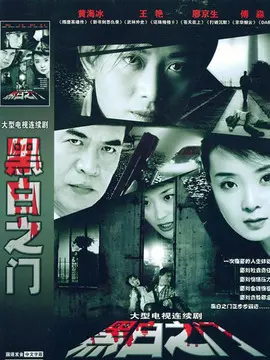 走出天堂的女人海报