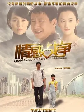 顾乐家的幸福生活海报