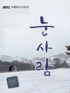 雪人海报