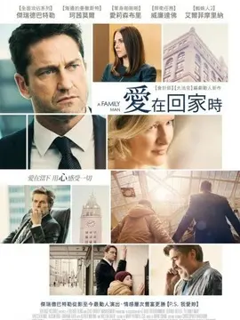 猎头召唤海报