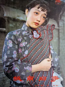 城南旧事海报