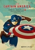 美国队长1：复仇者先锋·Captain America:The First Avenger（英文原版·电影同名小说）封面