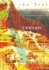 安第斯山脉的生与死：追寻土匪、英雄和革命者的足迹（甲骨文系列）封面