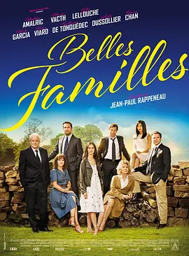 家和万事兴 Belles familles海报