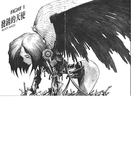 阿丽塔：战斗天使2海报